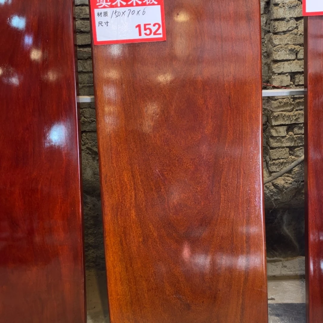 木（非红木类）150-70-6+支架