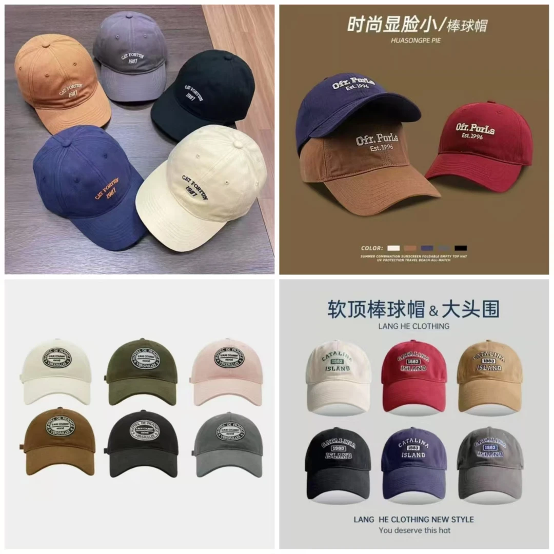 A 001-200  精品帽子①