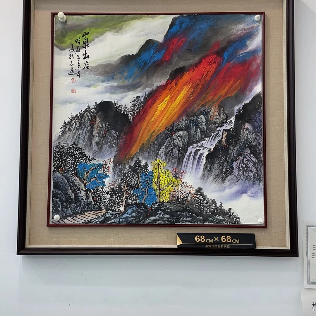 国画凌行志手绘作品