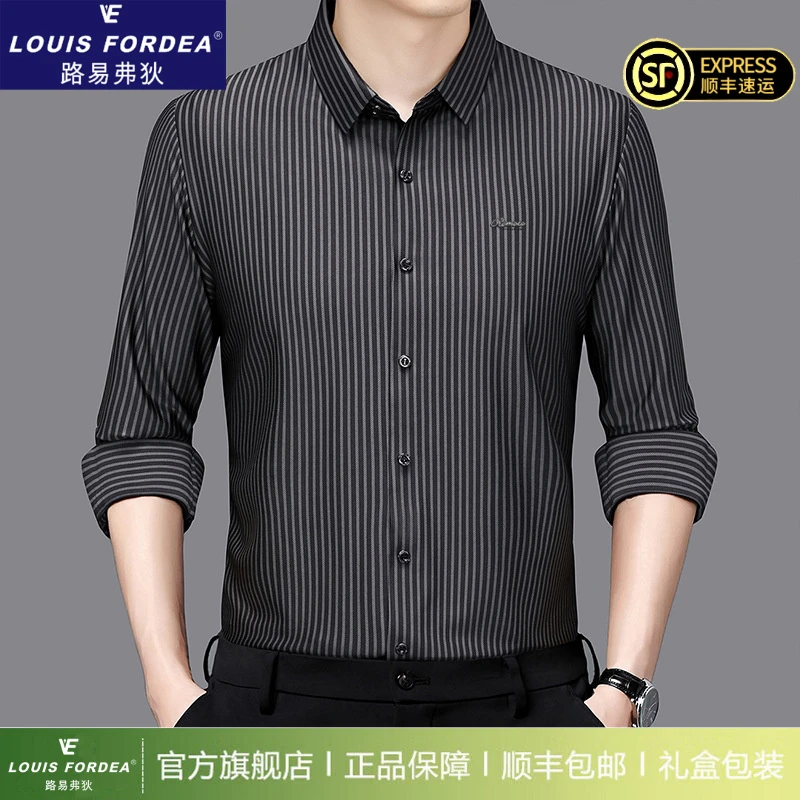 Louis Fordea/路易弗狄男士新款休闲装长袖衬衫男条纹打底衫衬衣