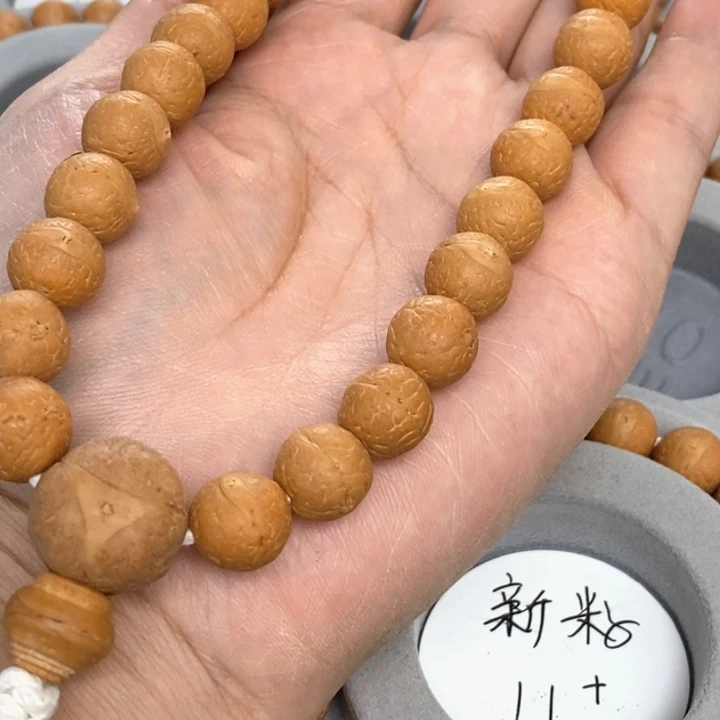 凤眼菩提吊坠11.5手持