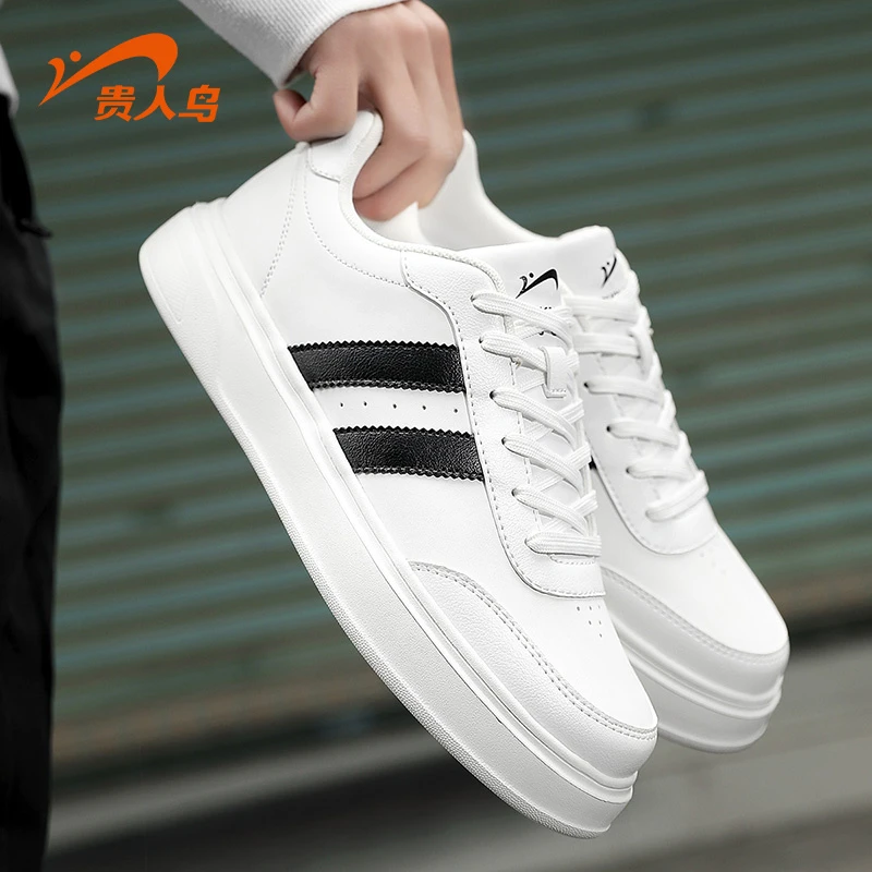 贵人鸟革面黑白经典板鞋男款百搭四季休闲鞋子低帮平底运动滑板鞋
