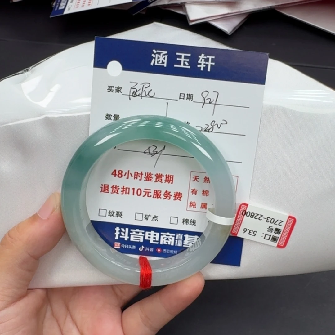 未镶嵌手镯翡翠屁*微