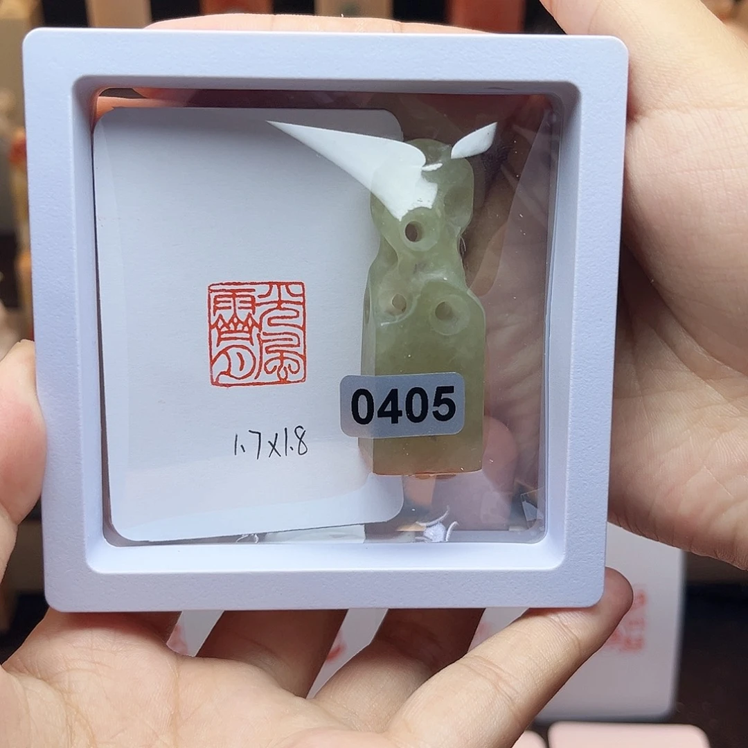 寿山石印石光风霁月1.7 手工篆刻