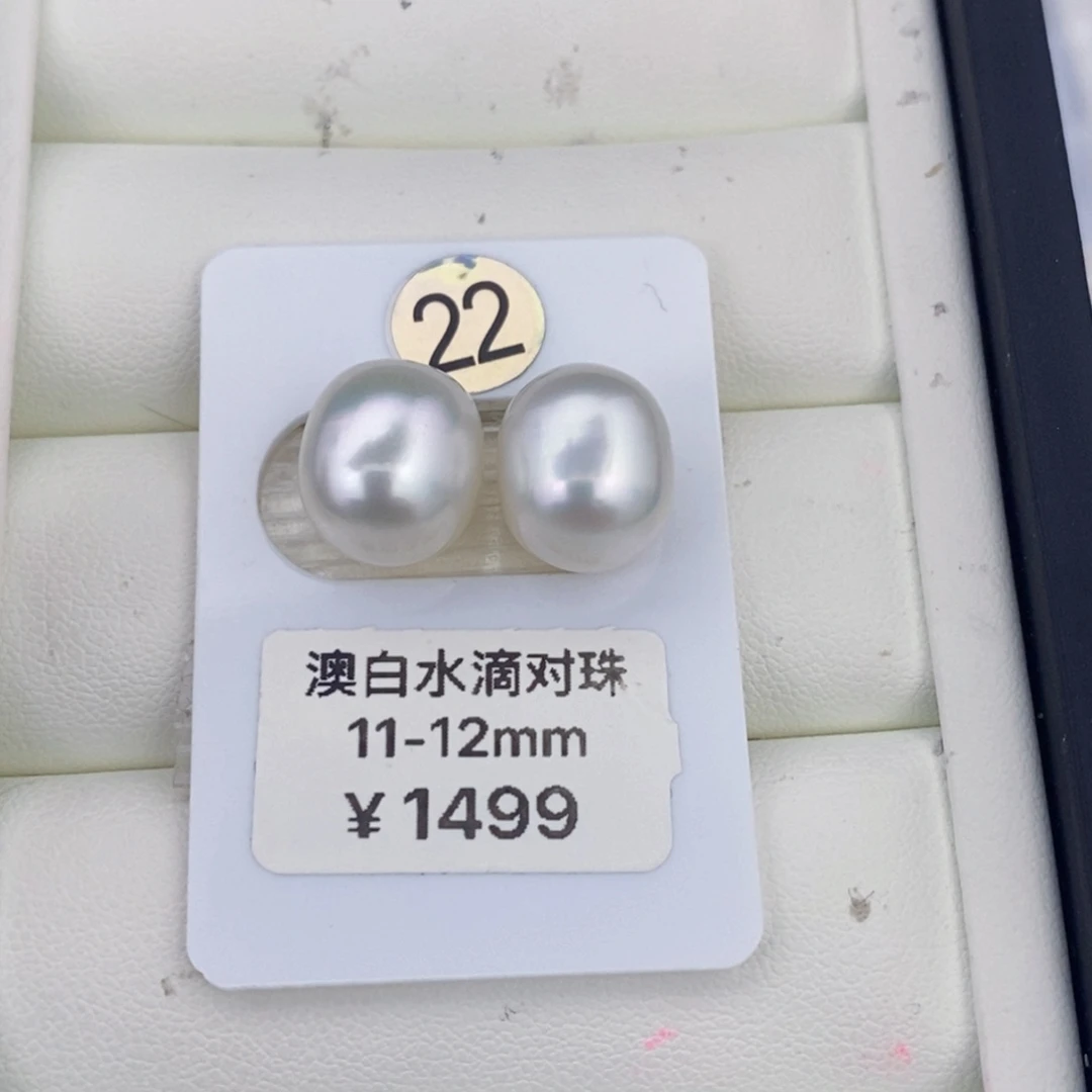 耳饰海水珍珠未镶嵌