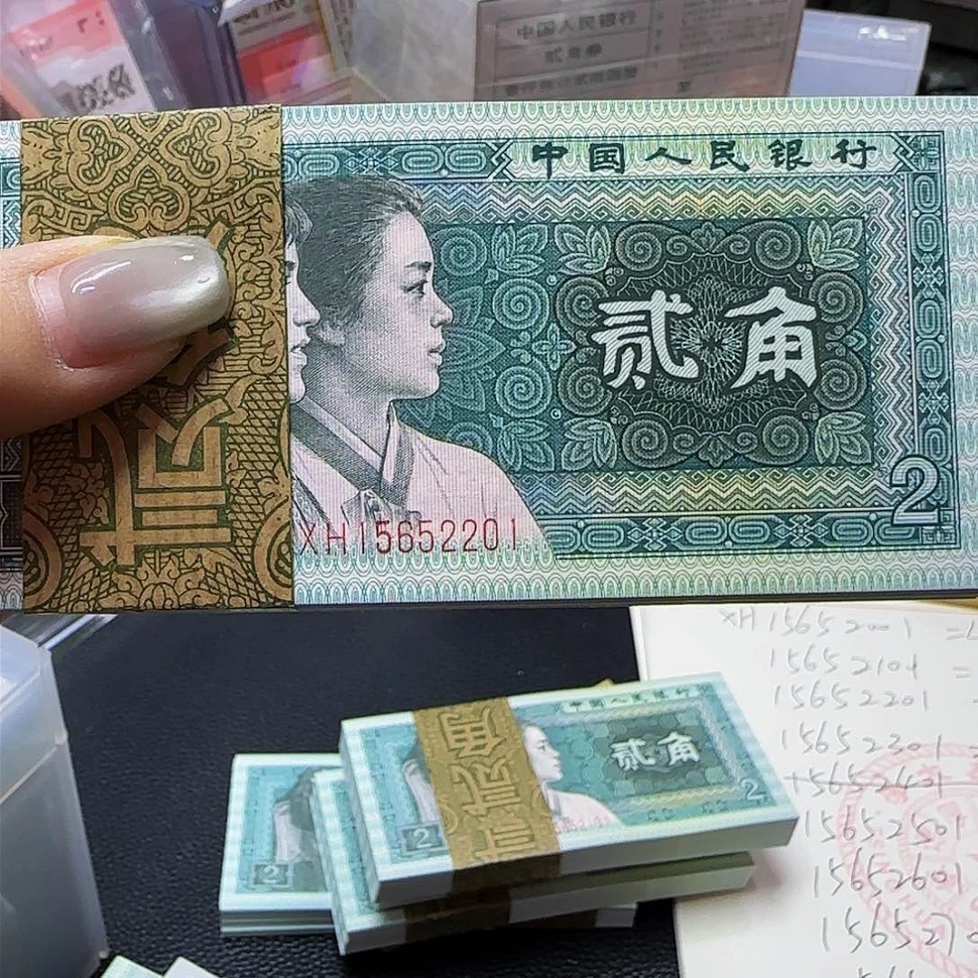 浩***币8002绝品无斑，15652201包爱藏