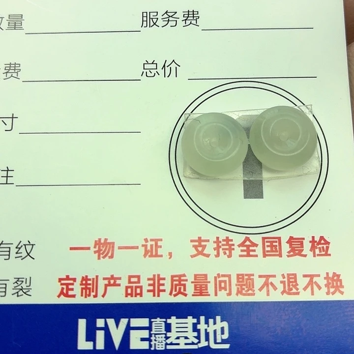 定制翡翠未镶嵌天然缅甸翡翠一对小扣子