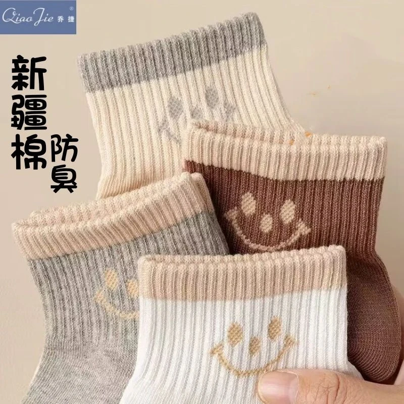 诸暨袜子女士短袜春夏季薄款吸汗透气棉船袜日系可爱笑脸袜子批发