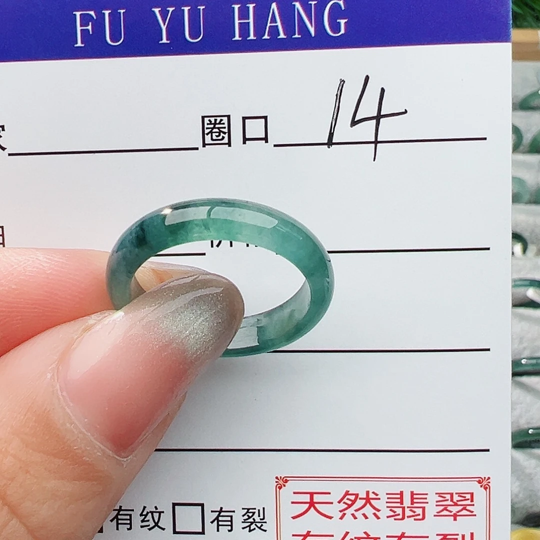 未镶嵌戒指翡翠*️****翡翠