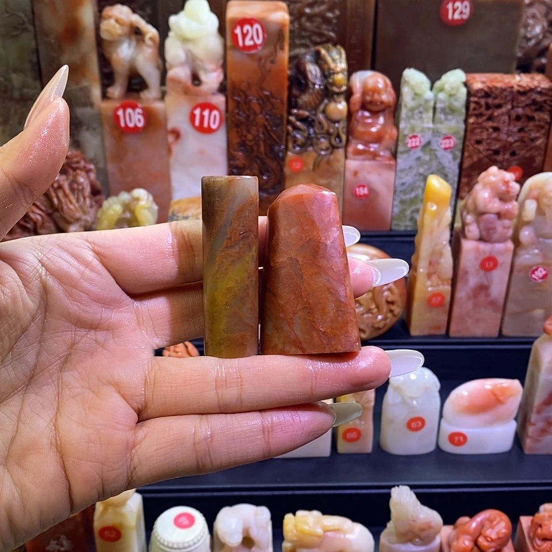 冰***水寿山石。