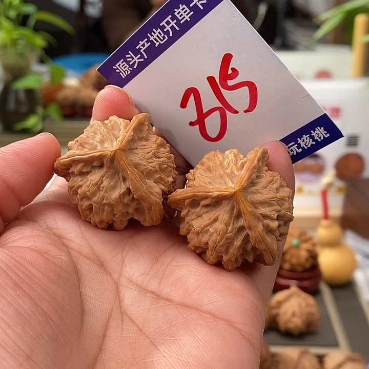 _***_把件文玩核桃35天然盘山矮桩奔815号