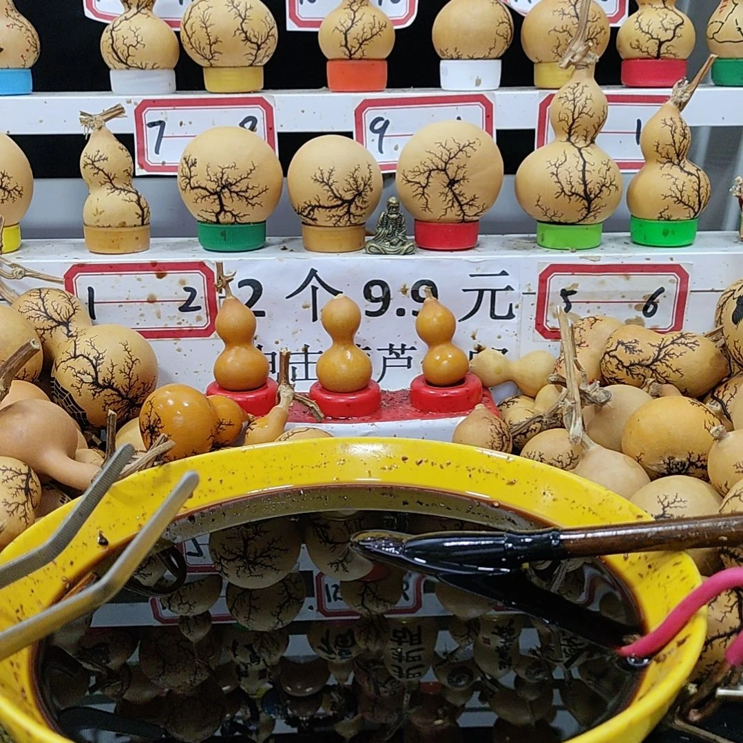 物****9天然葫芦电击葫芦