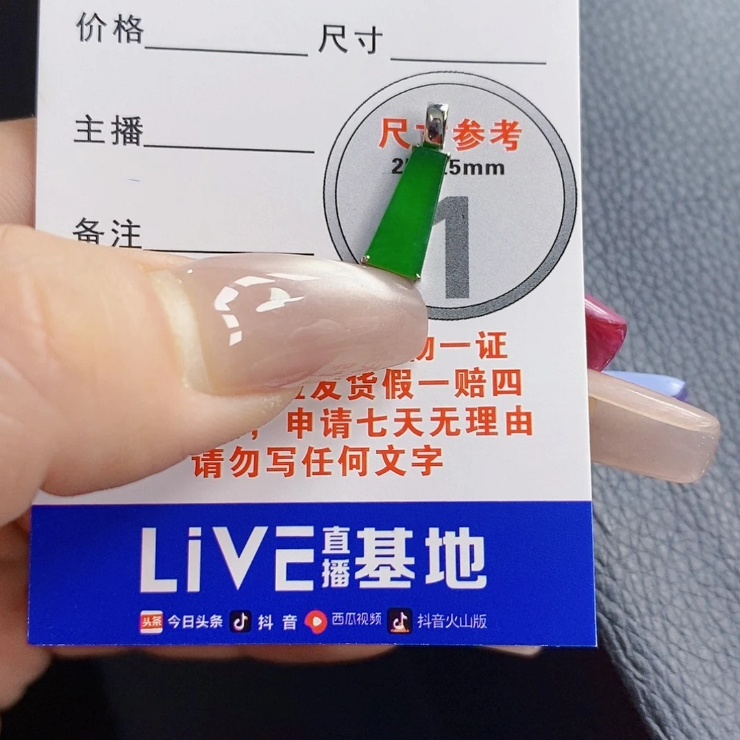 翡翠18K金镶嵌颈饰翡翠