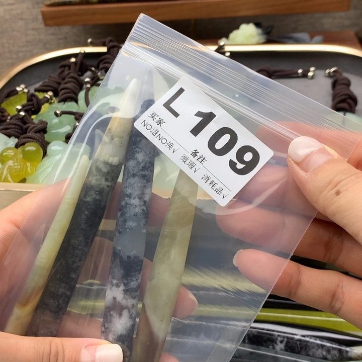 透闪石-蛇纹石玉发饰未镶嵌囍*