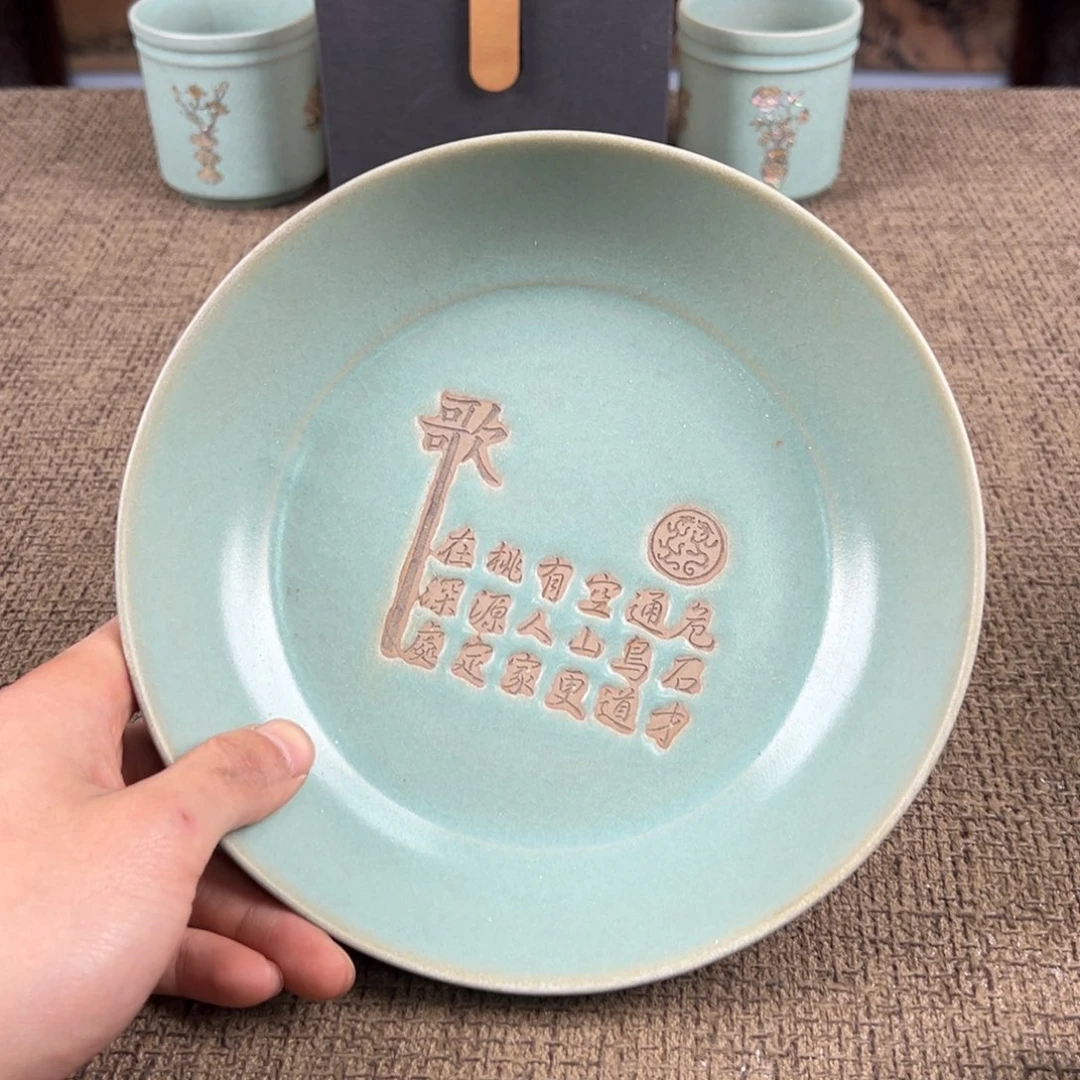 陶lao窑瓷直播间正能量开门货