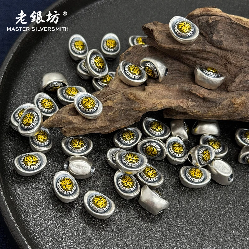 老银坊 足银银制品 金色福字元宝路路通890149 多样性发货 发其一