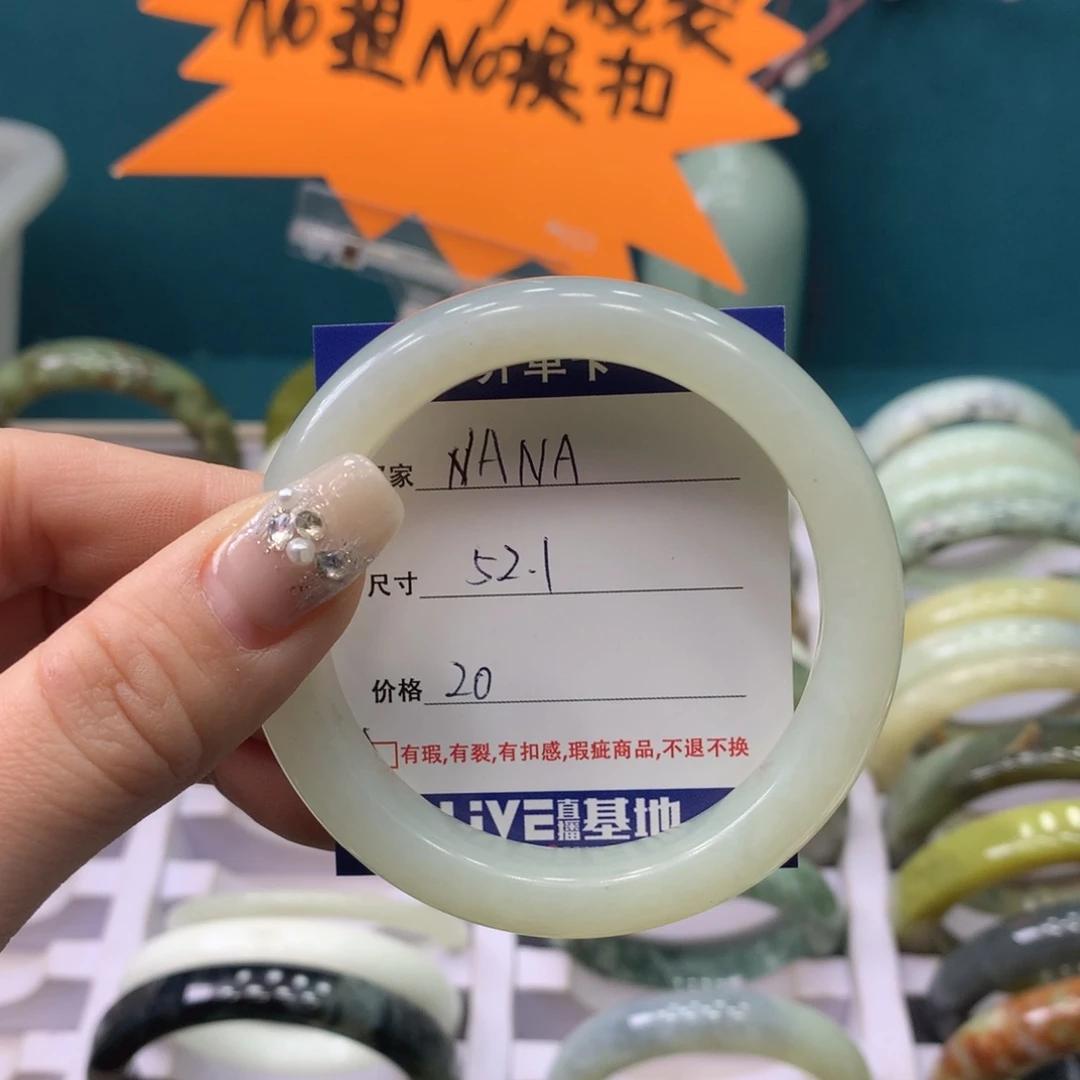 蛇纹石玉手镯未镶嵌N****?