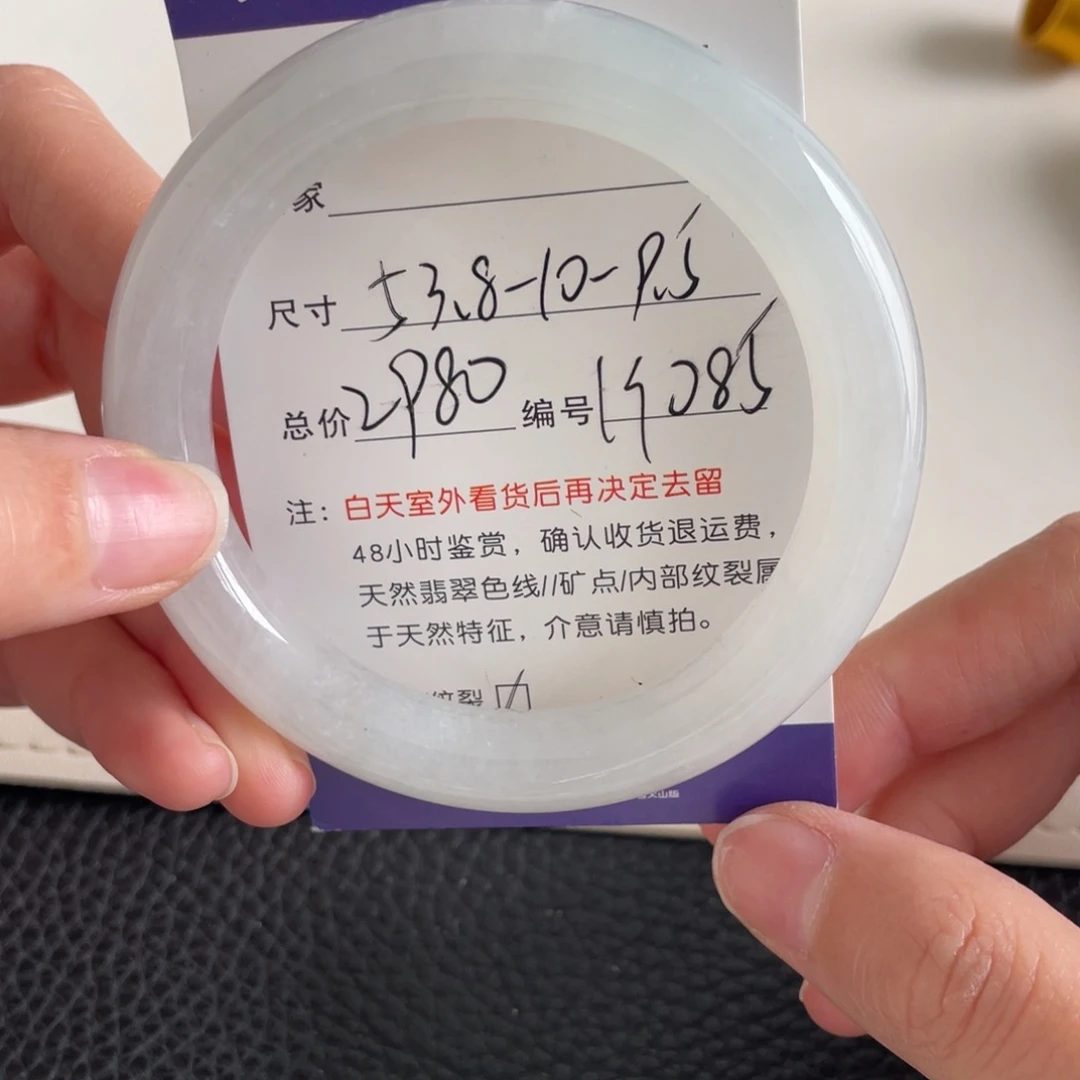 翡翠未镶嵌手镯翡翠手镯