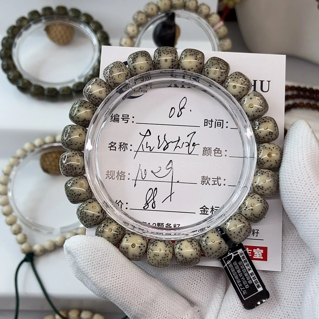 手串星月菩提10灰冰大眼睛08