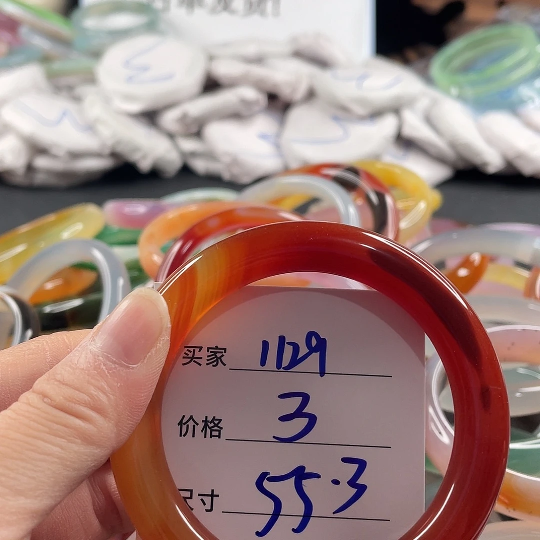 手镯玛瑙/玉髓未镶嵌