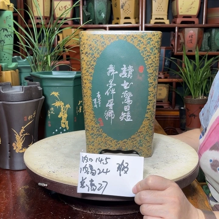 关注陶霸廊精品紫砂