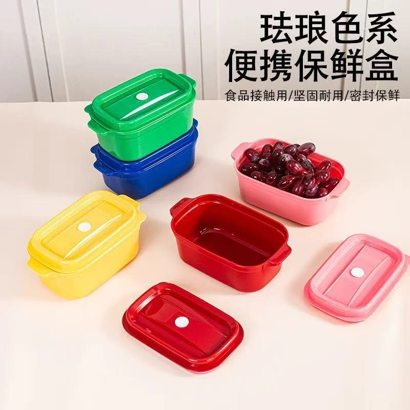 【拍一发二】珐琅色水果便当盒上班族带饭外出野炊可微波饭盒微真空