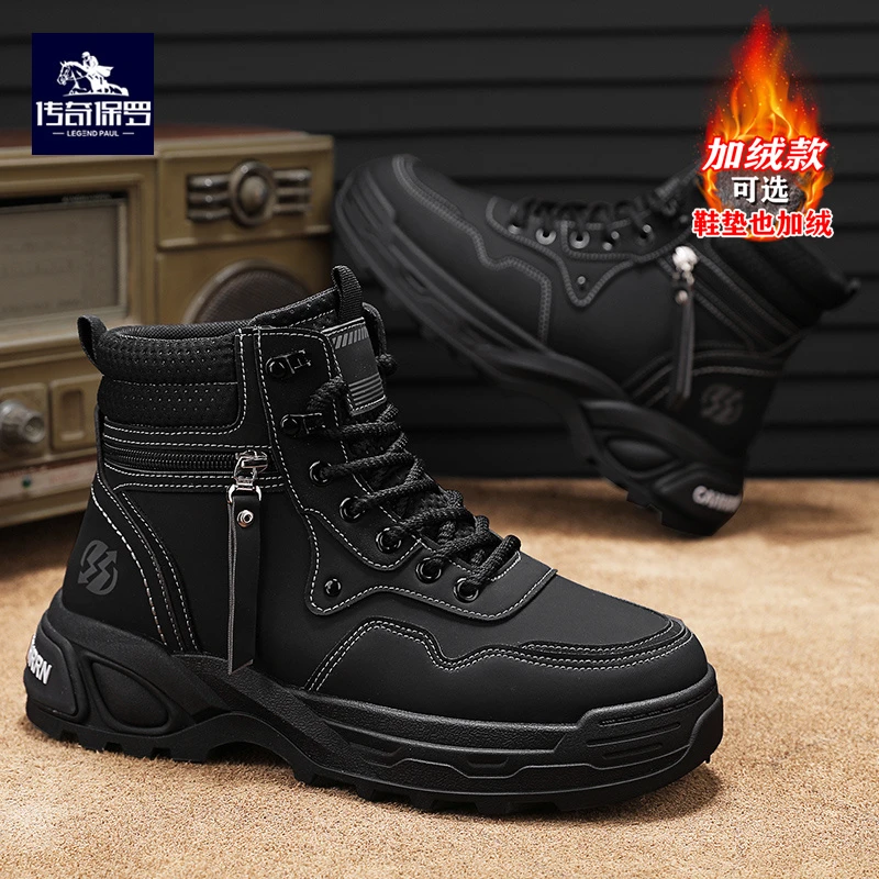 传奇保罗马丁靴男款2025新款秋冬季加绒棉鞋雪地靴男士户外登山鞋