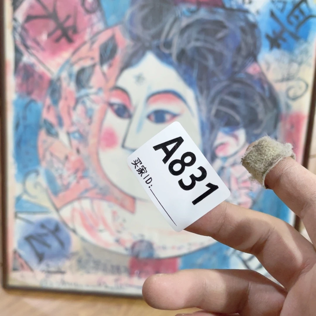 墨***墨工艺品美术工艺品美术