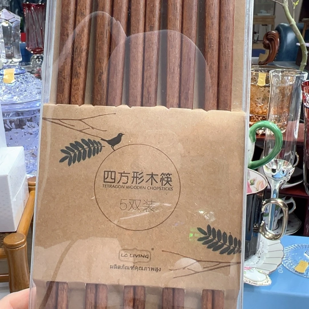感恩相遇 喜乐绵长