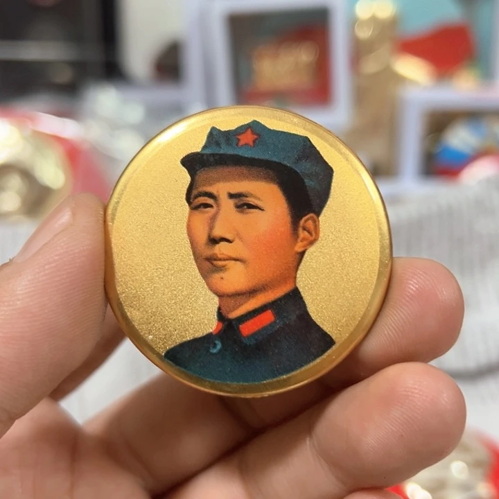 品***人其他普通金属纪念章
