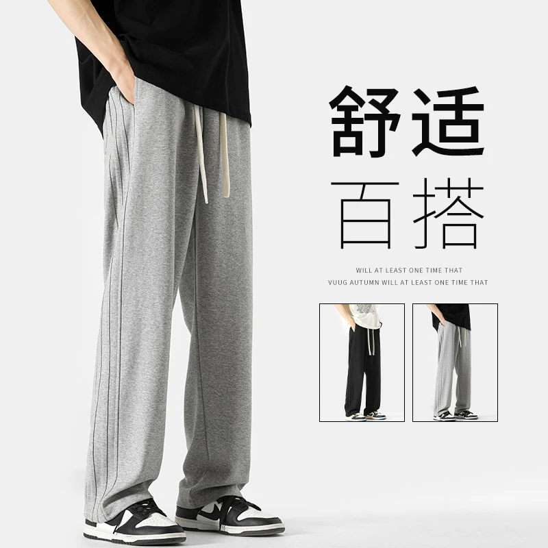 安踏劲道纱灰色压褶运动直筒卫裤男款春秋夏季潮牌宽松百搭垂感男