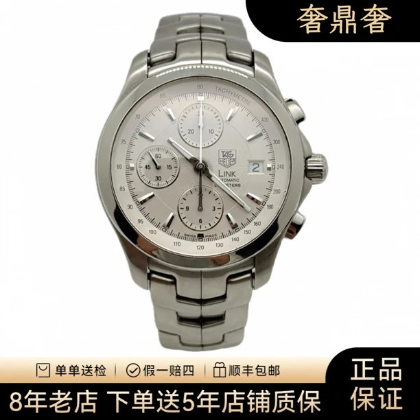99新 TAG Heuer/泰格豪雅 F1系列 自动机械 40mm 不锈钢 公27800