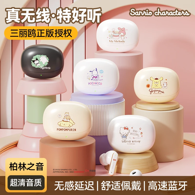 凯蒂猫降噪蓝牙耳机官方正品入耳式高音质运动长续航适用于苹果安