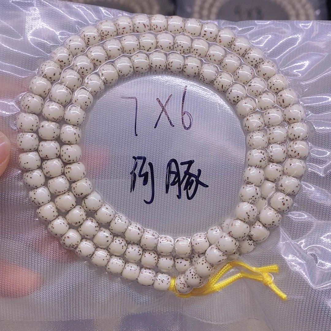 星月菩提手串烈*星月菩提