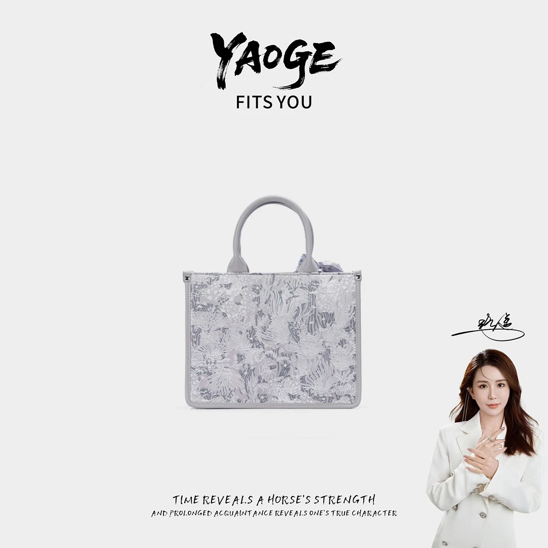 粉丝专享~经典时尚简小众女包潮流百搭优质LY483-花色