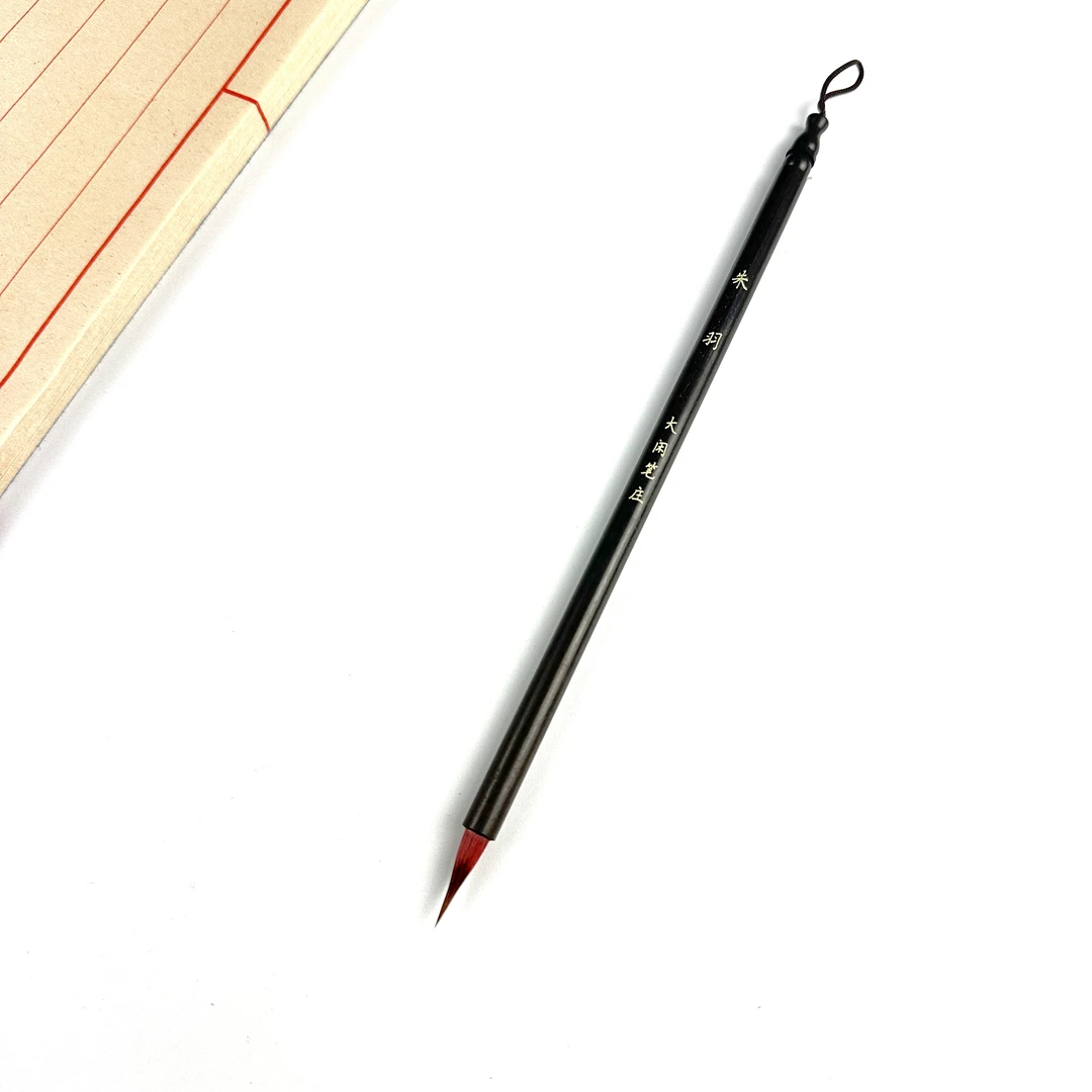 【朱羽】狼紫小楷 出锋1.8 口径0.5 杆长20小楷瘦金勾线