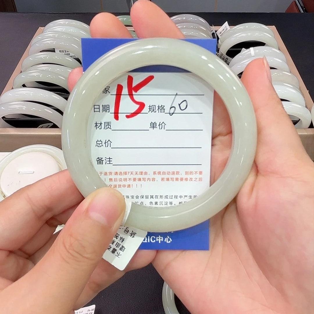 和田玉手镯未镶嵌@**美