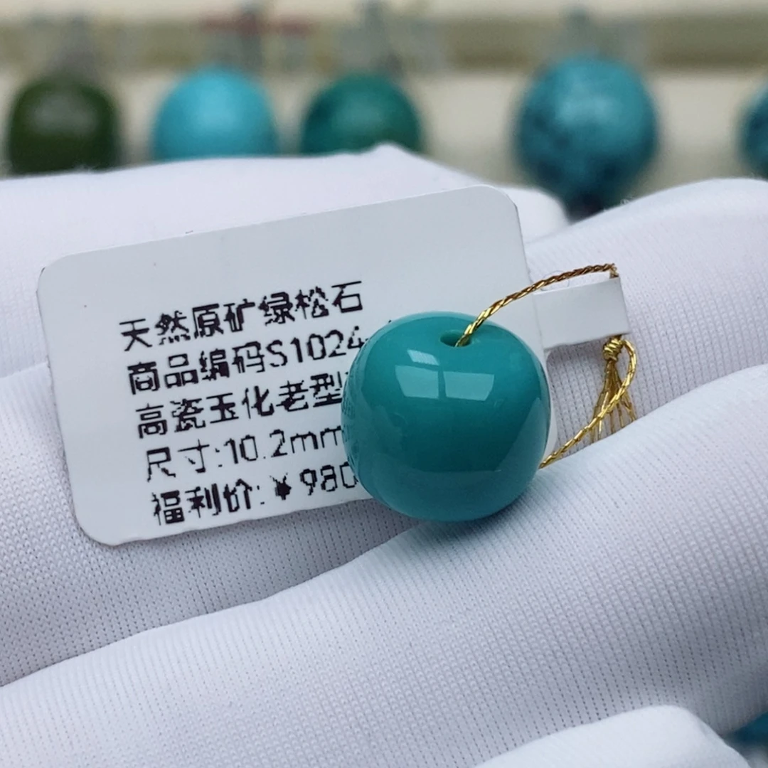 姜****绿松石未镶嵌珠宝奇石