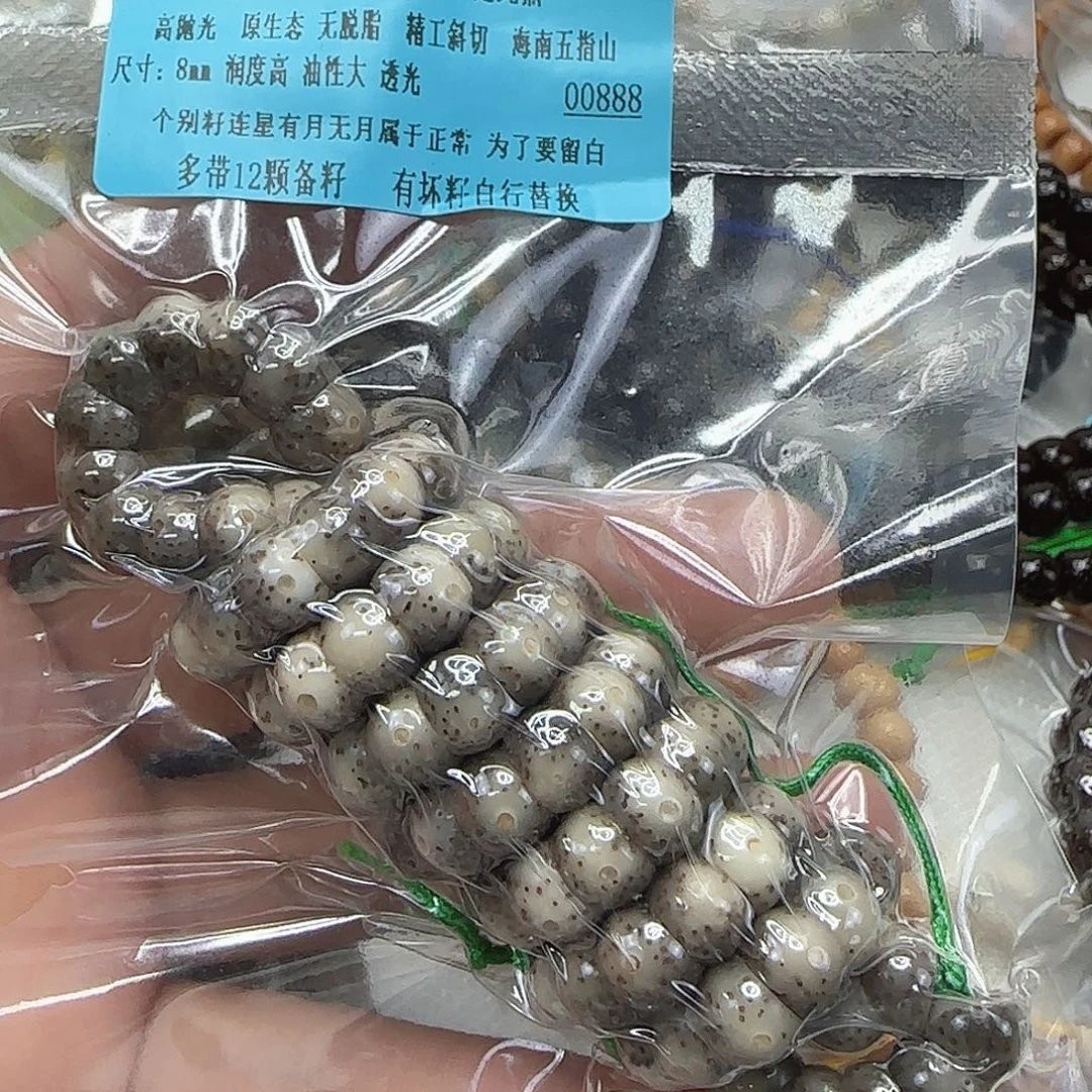 手串星月菩提42高端卡姿兰黑冰星月8-108蒜瓣大肠