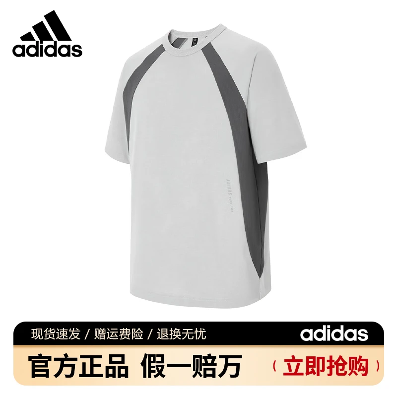 adidas/阿迪达斯透气宽松型圆领短袖男运动T恤时尚夏季T恤 KB5982