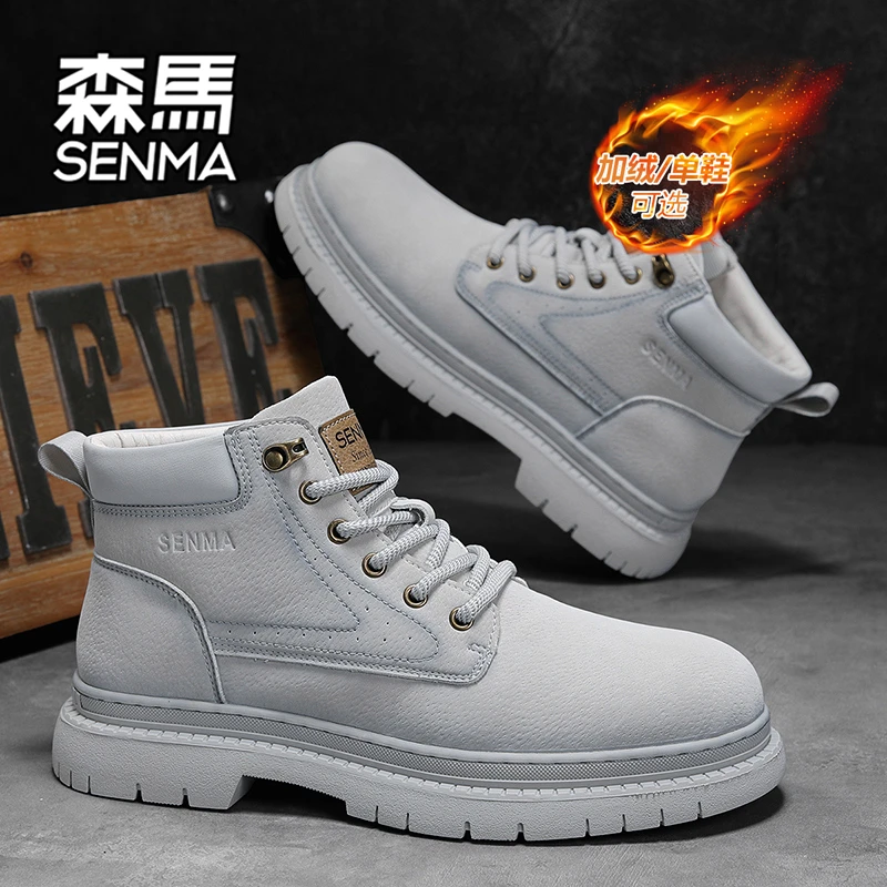 森马真皮加绒加厚保暖男鞋2025新款秋冬高帮英伦风耐磨休闲马丁靴