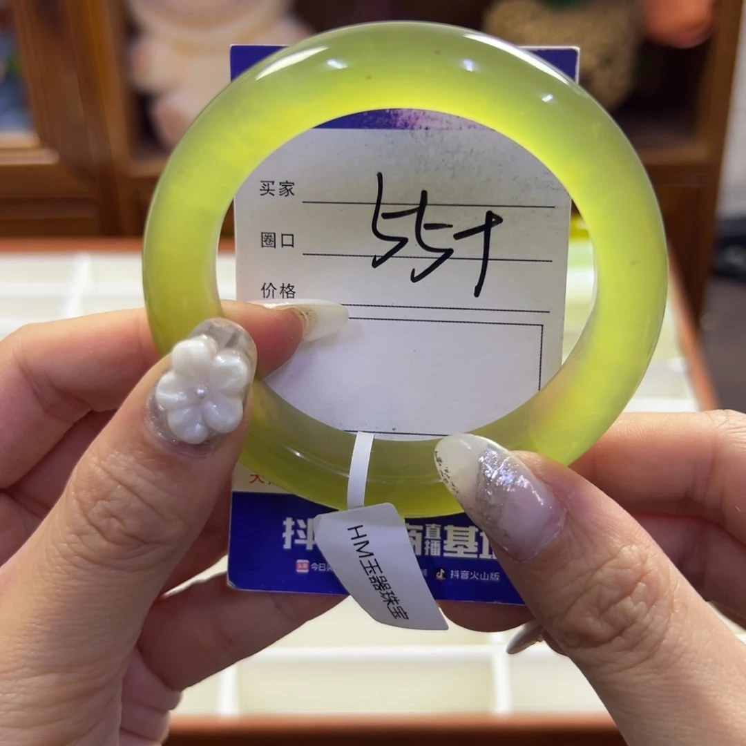 蛇纹石玉未镶嵌手镯204