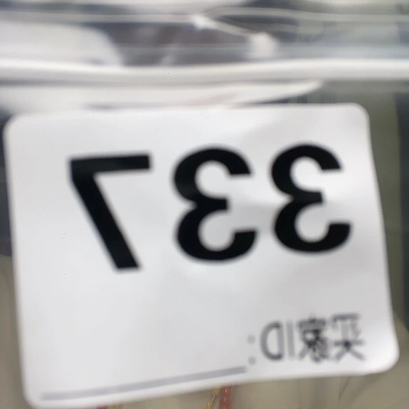 【闪购商品】东非黑黄檀（紫光檀）337大