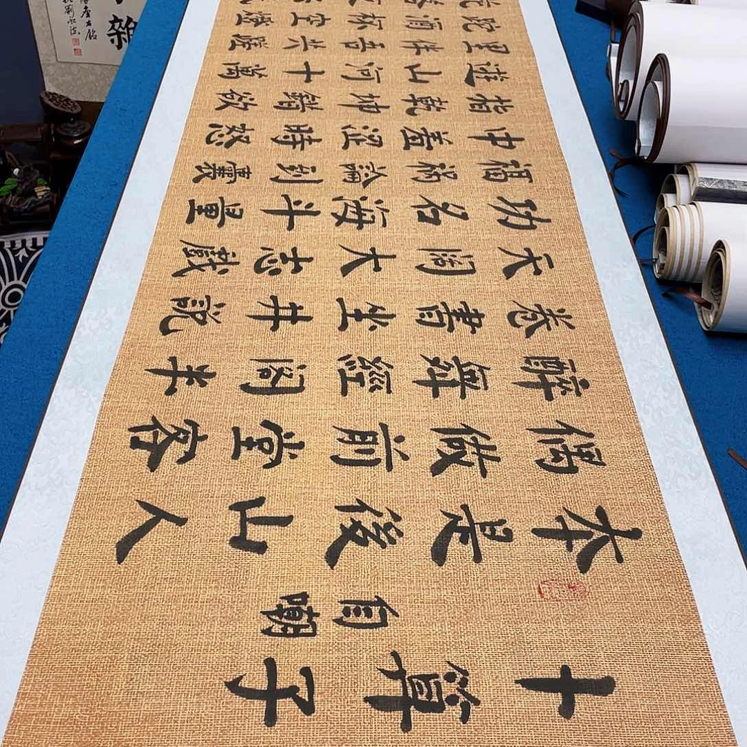 书法精装裱纯手写假一赔万精品銘家