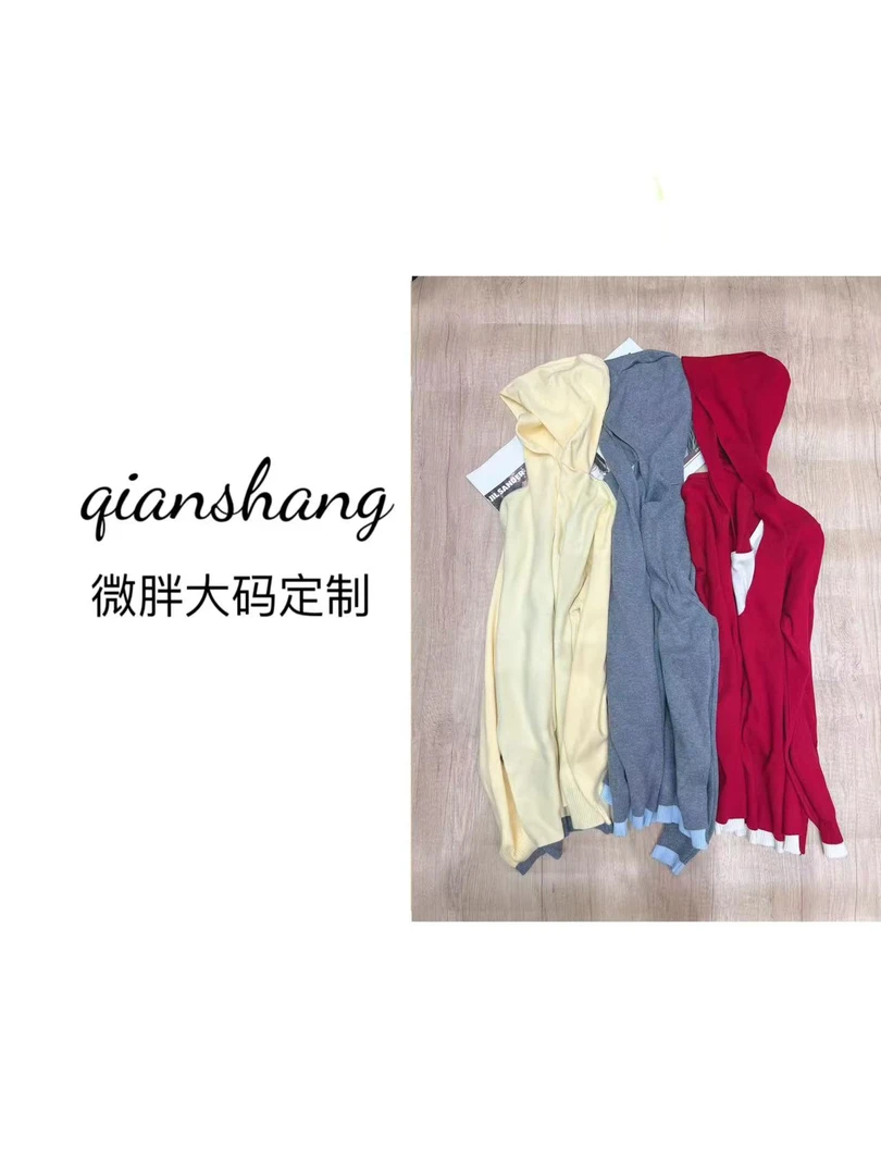 【连帽撞色套头】春夏新款针织衫软糯亲肤百搭上衣女韩大码