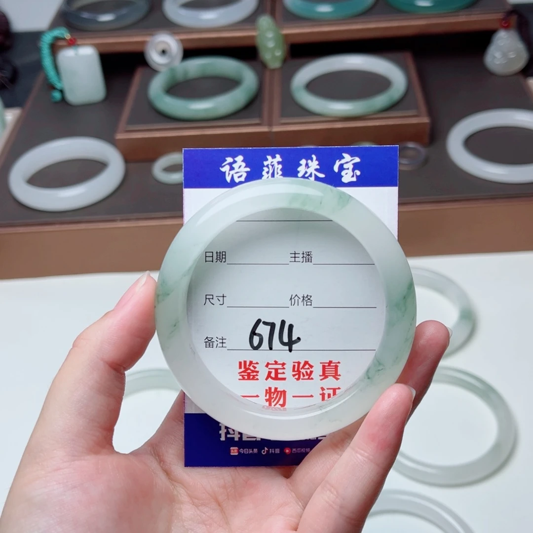 毛***m石英质玉未镶嵌手镯