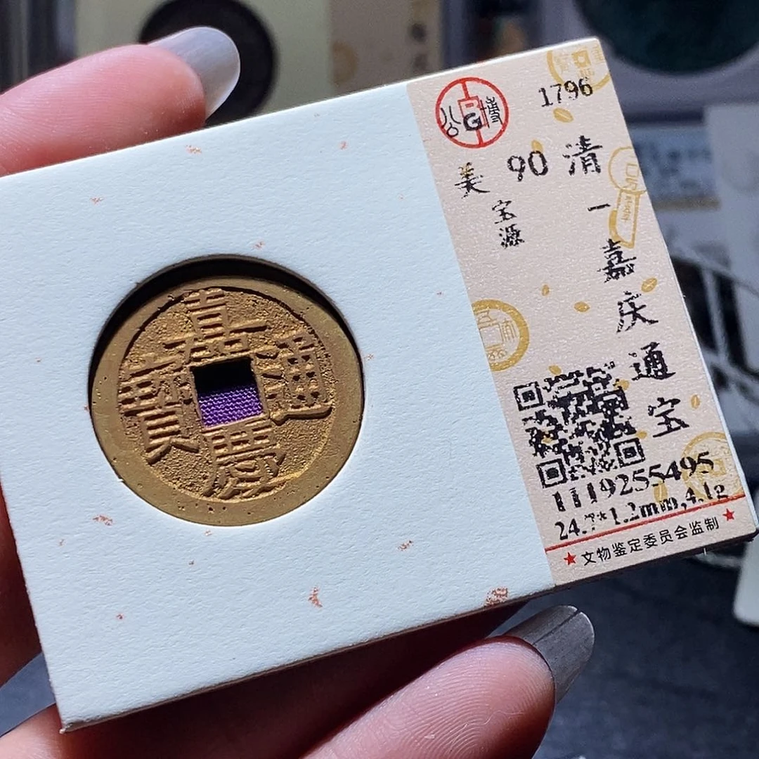 铜110 发财发财发财发财发财