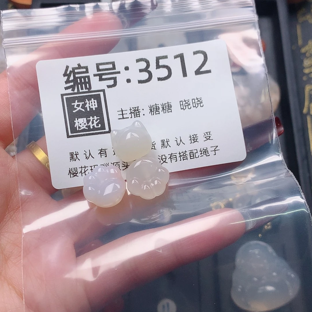 玛瑙/玉髓颈饰合金大*