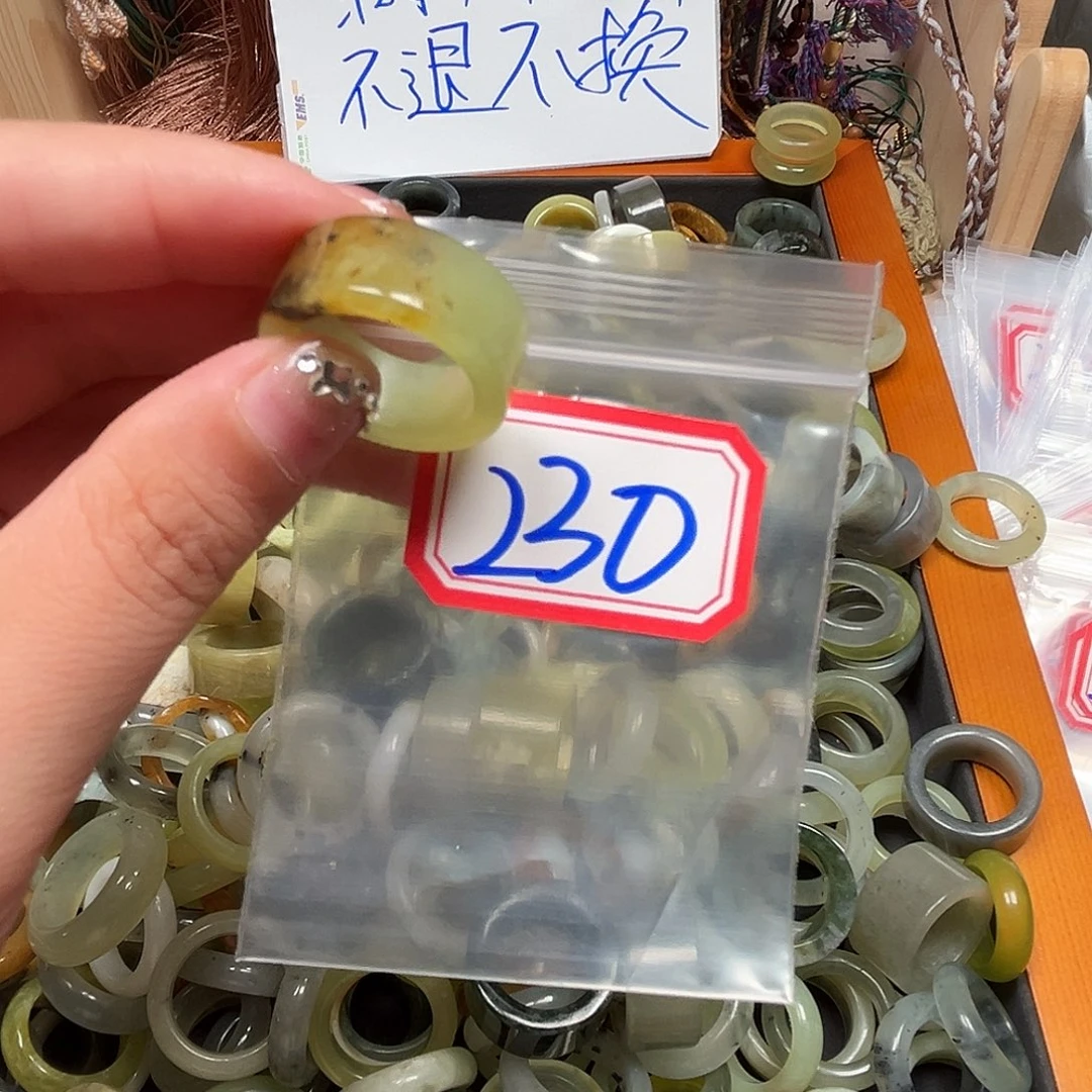 月***初未镶嵌蛇纹石玉珠宝奇石