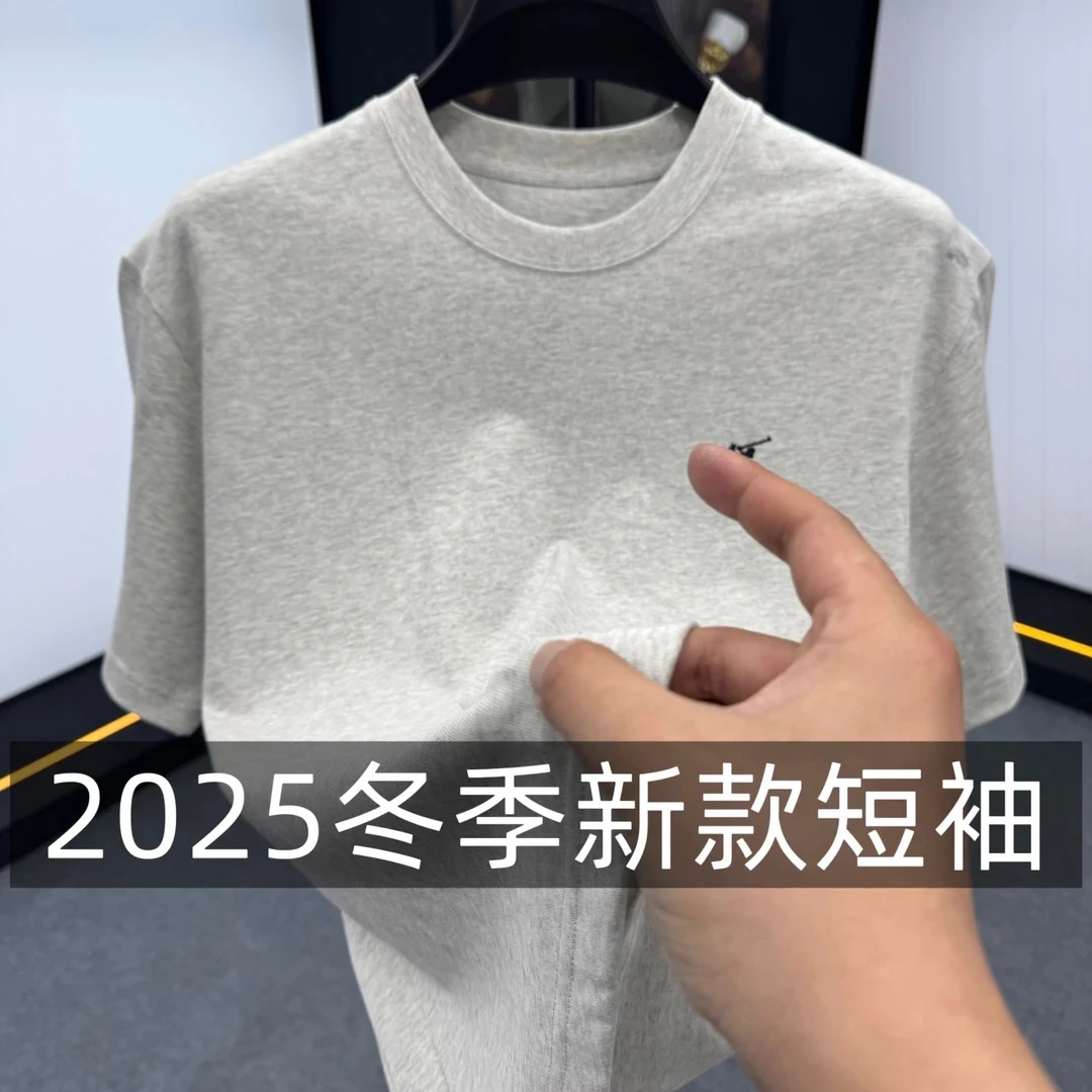 2518-2025早春新款男士休闲重磅T恤300克重时尚打底半袖BAO